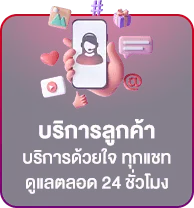 ufatgt168