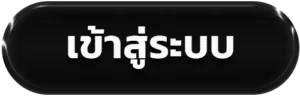 ufatgt168